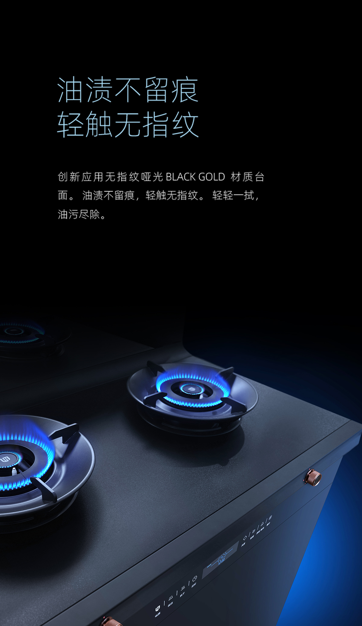 板川集成灶心情K7X详情介绍