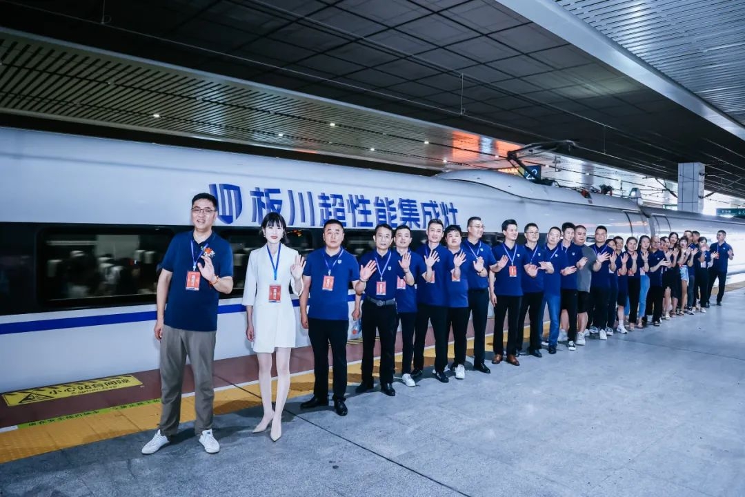 板川超性能集成灶即将登录四大重点高铁枢纽,霸屏金九银十黄金季 板川超性能集成灶即将登录四大重点高铁枢纽,霸屏金九银十黄金季