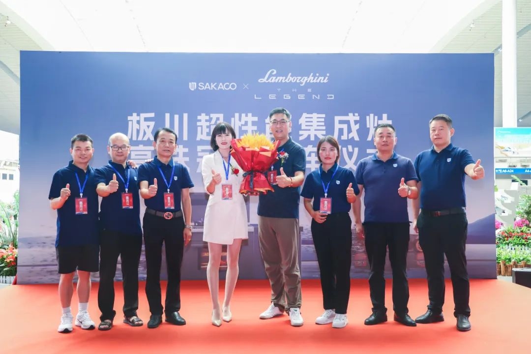 板川超性能集成灶即将登录四大重点高铁枢纽,霸屏金九银十黄金季 板川超性能集成灶即将登录四大重点高铁枢纽,霸屏金九银十黄金季