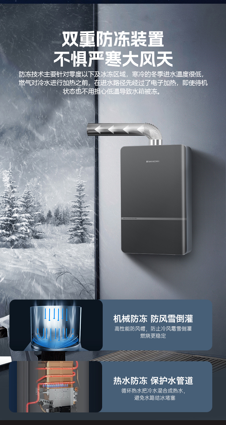 AR4热水器