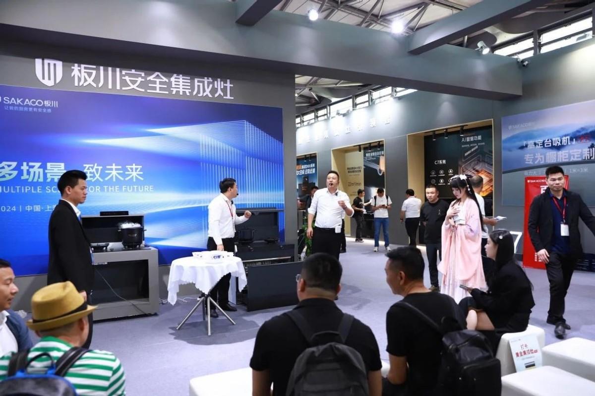 多场景·致未来|板川集成灶以创新品类开辟厨电增长新引擎
