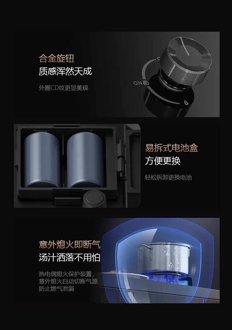 燃气灶z3 燃气灶z3