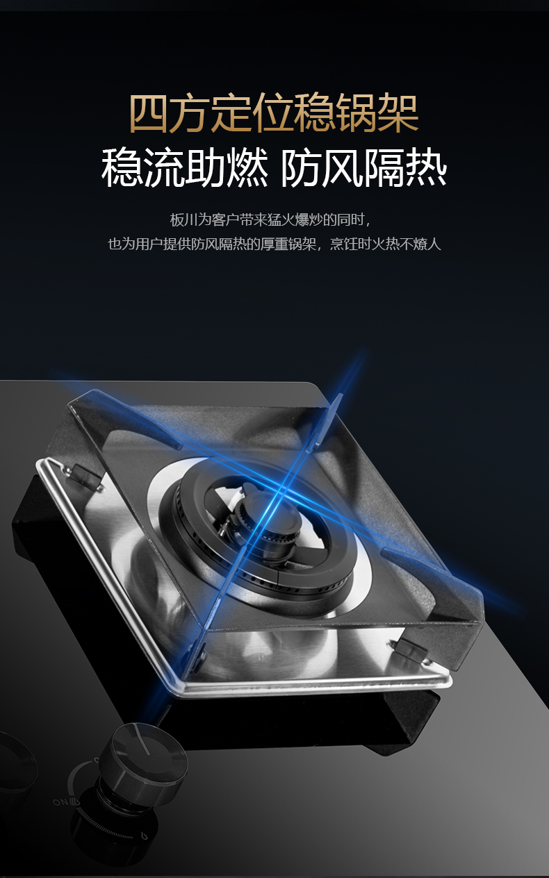 燃气灶z3 燃气灶z3