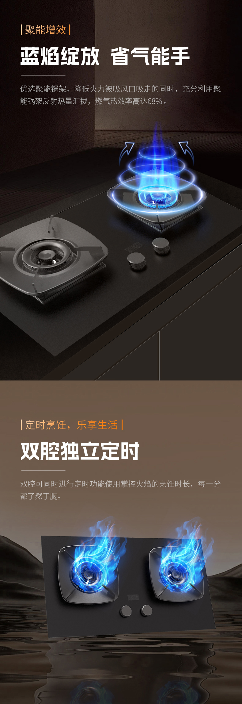 燃气灶PB26