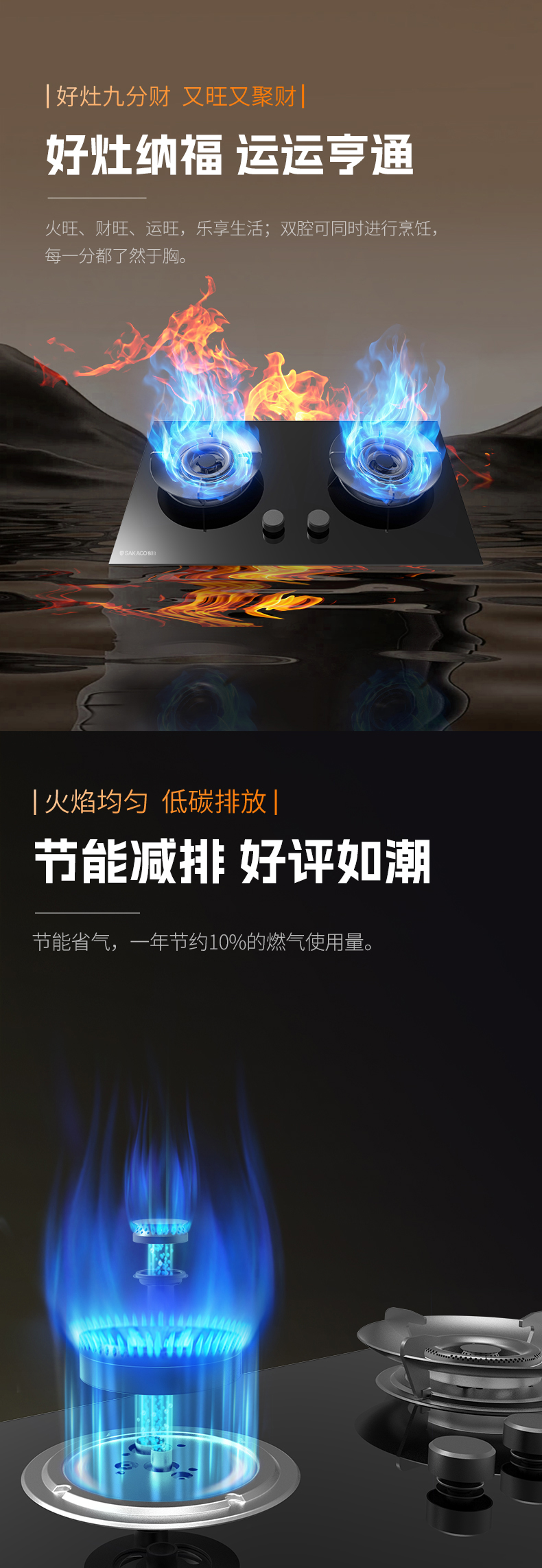 燃气灶PB24