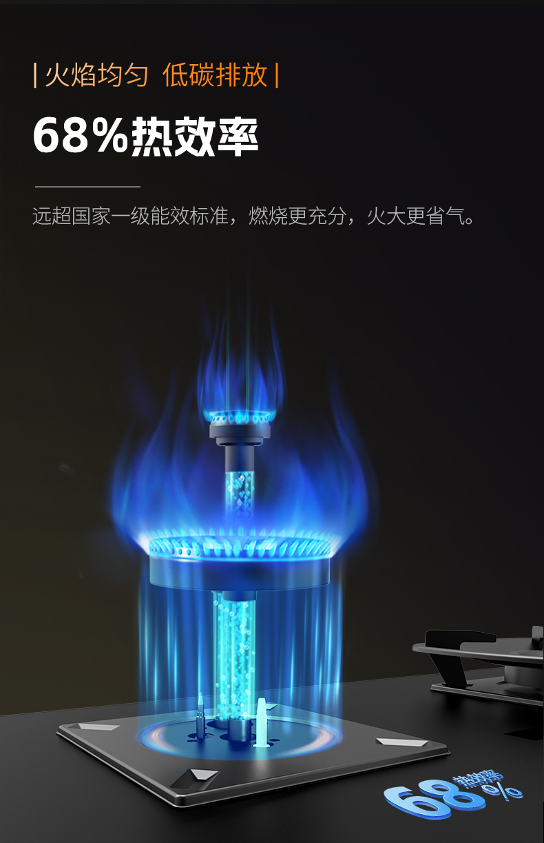 燃气灶PB26