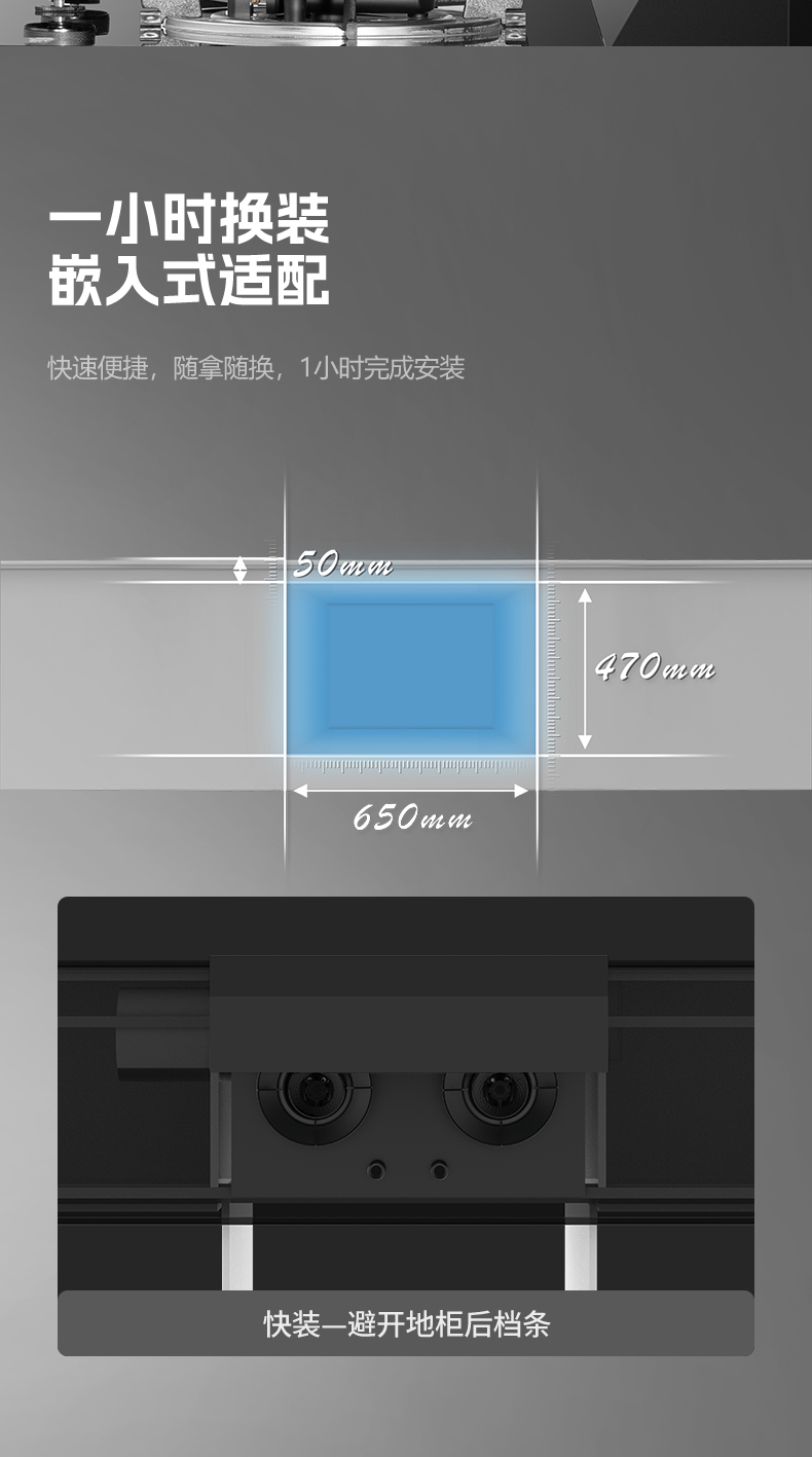 近排烟灶一体机FB3