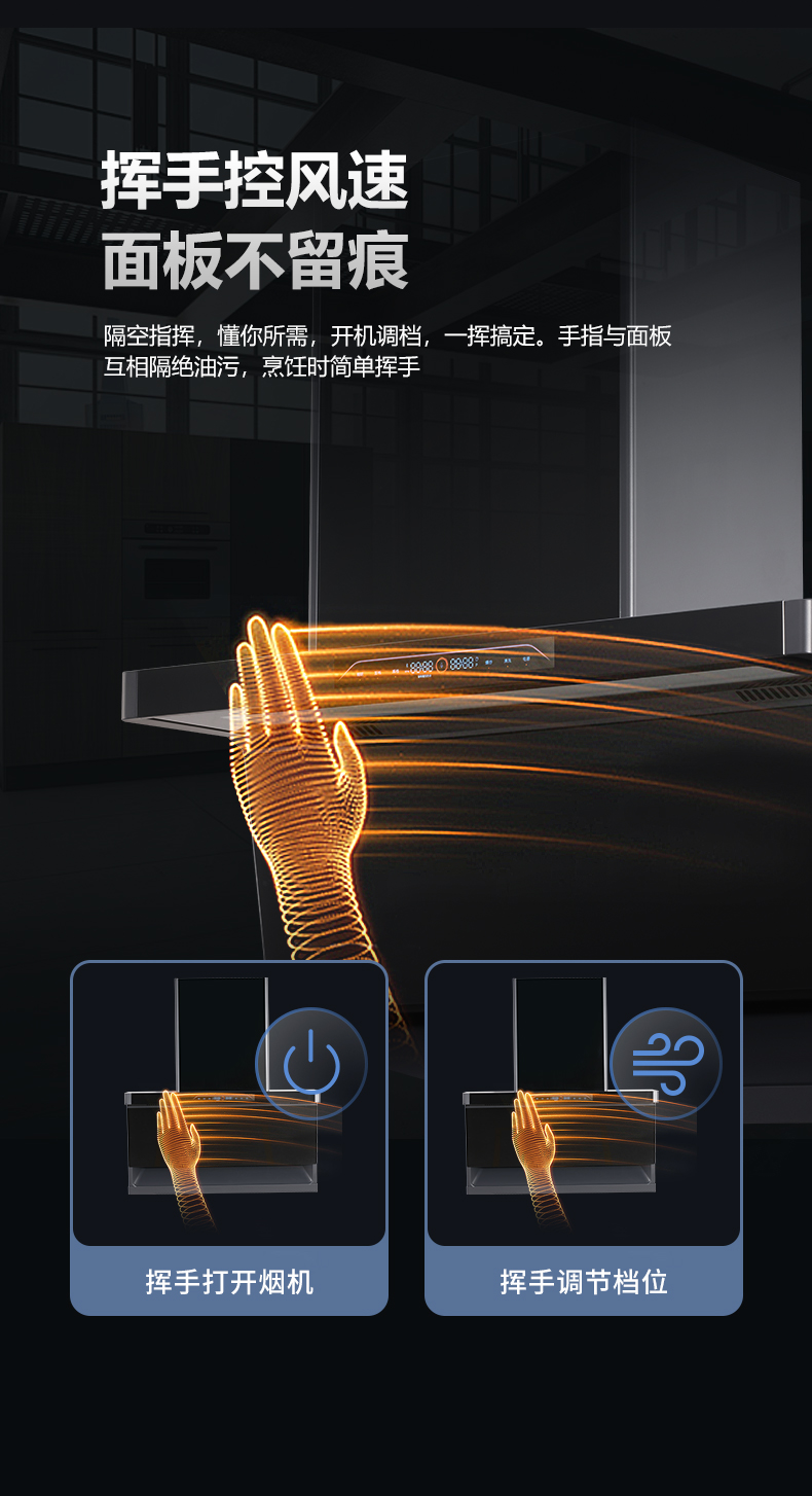 油烟机YJ15PF