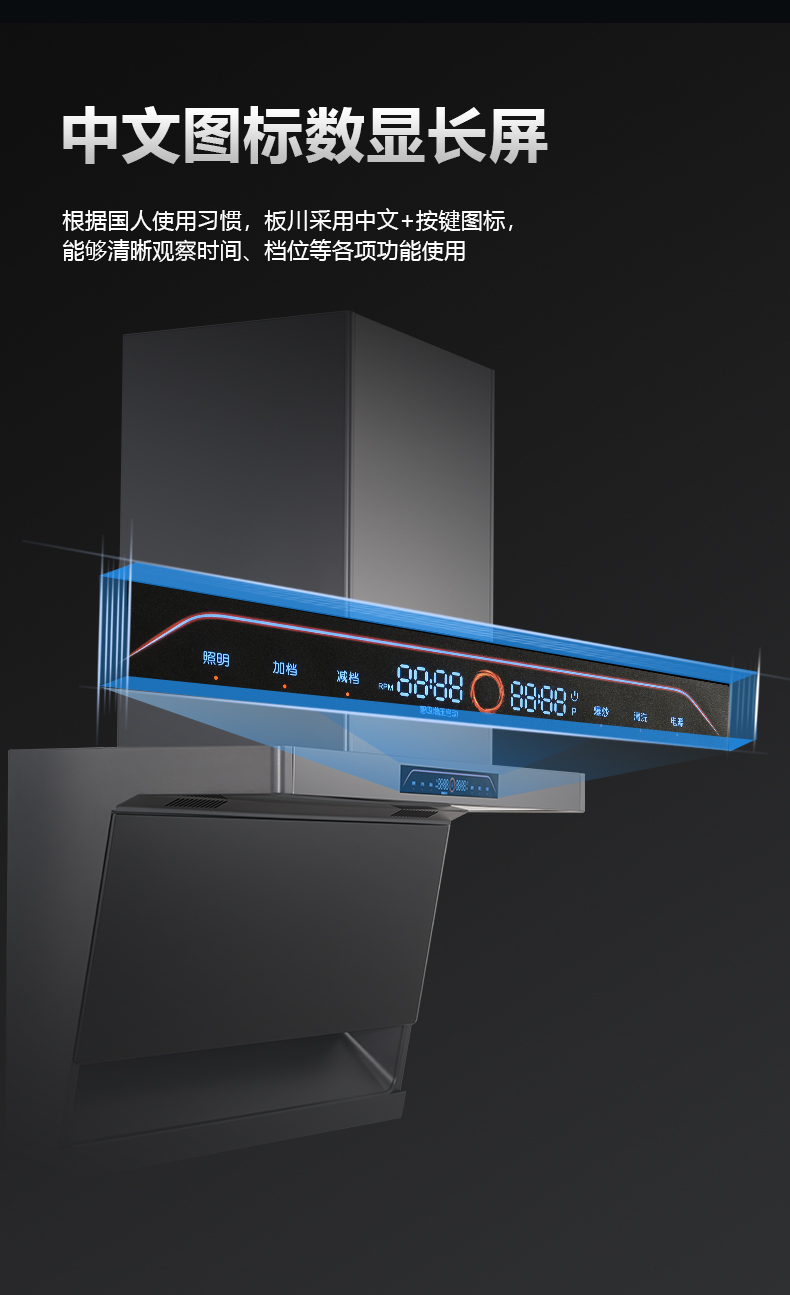 油烟机YJ15PF