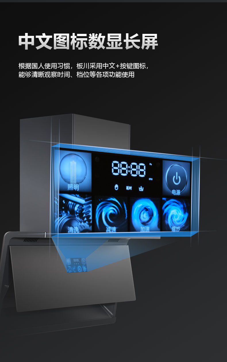 油烟机YJ22PF