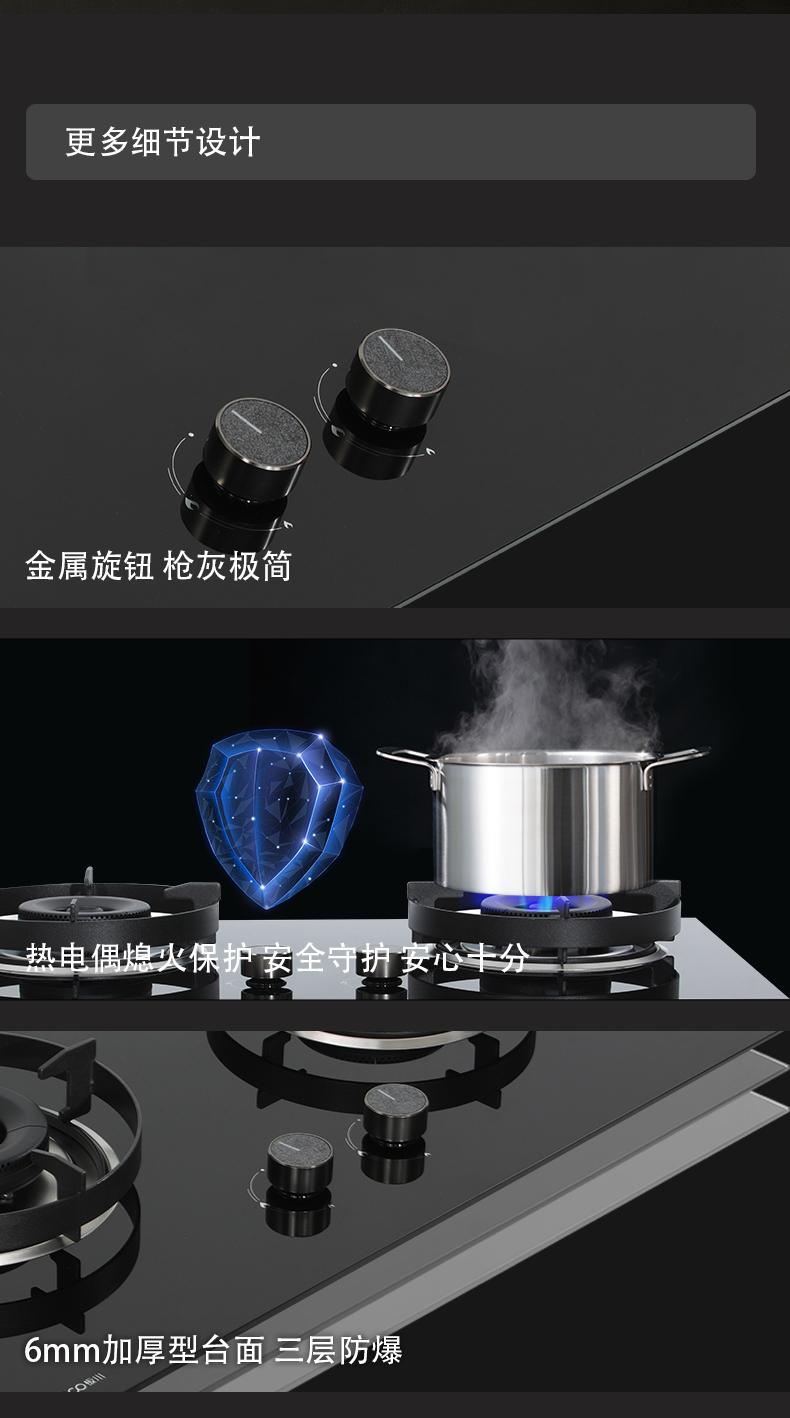 燃气灶PB22