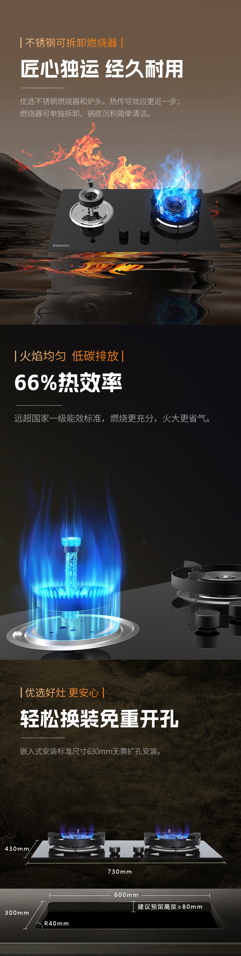 燃气灶KB12
