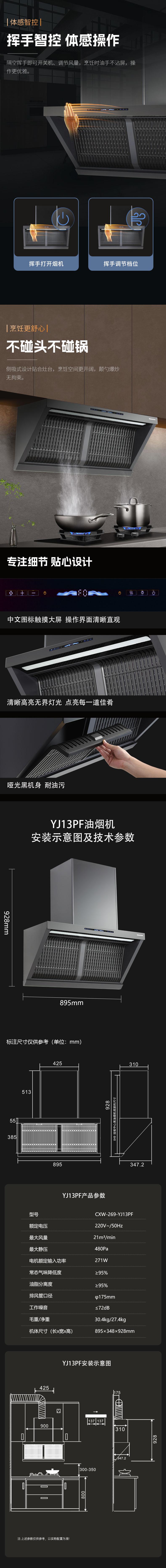 YJ13PF-3.jpg