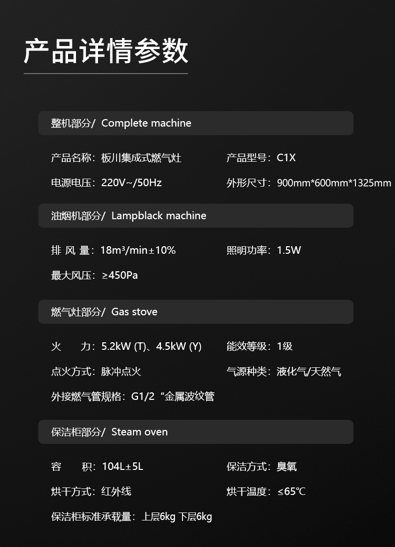 C1X_17.jpg