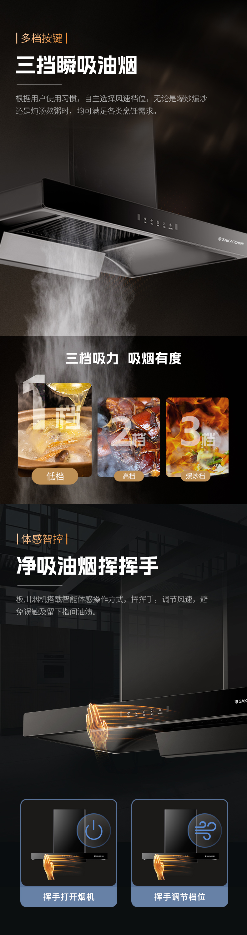 油烟机YJ01-T 油烟机YJ01-T