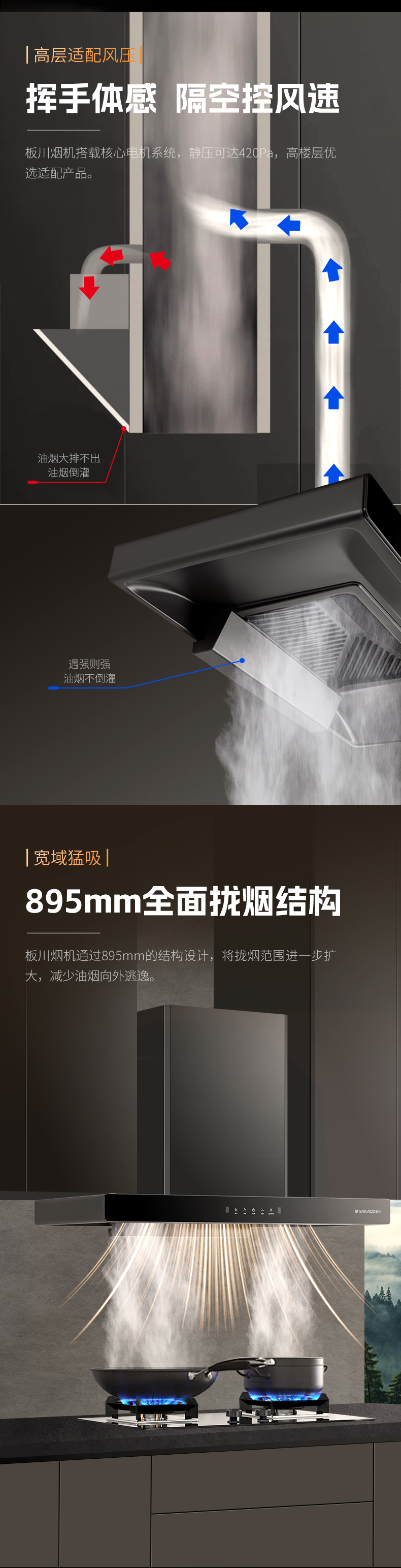油烟机YJ01-T 油烟机YJ01-T