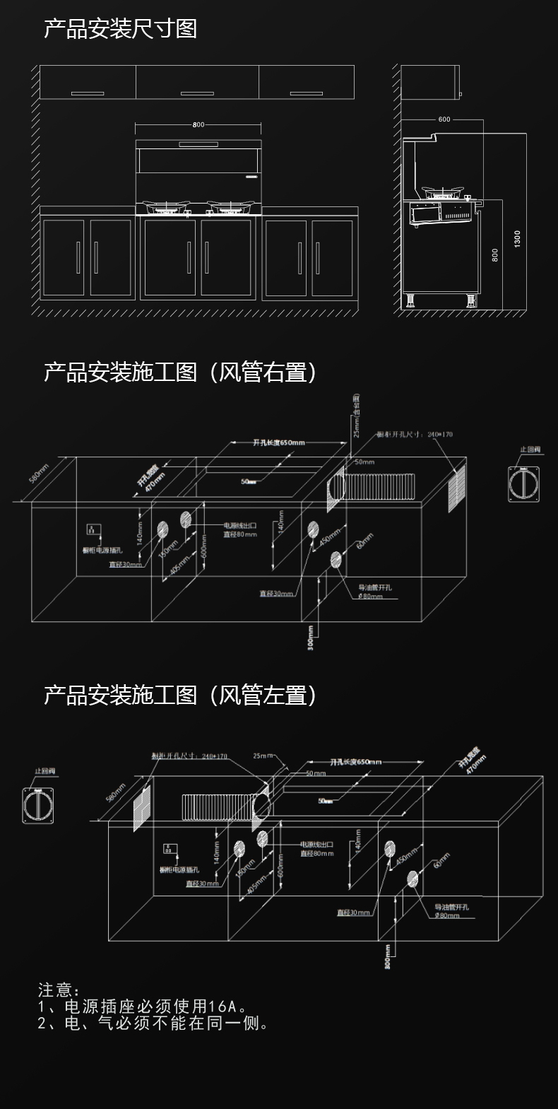 近排烟灶一体机FB2