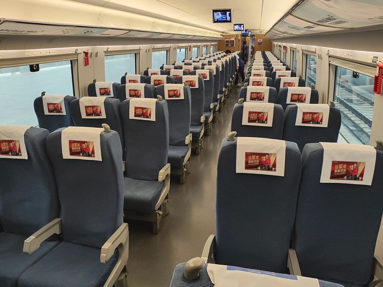 冠军专列启程！板川携健美操世界冠军冯蕾，邀您共赴安全与品质的新旅程