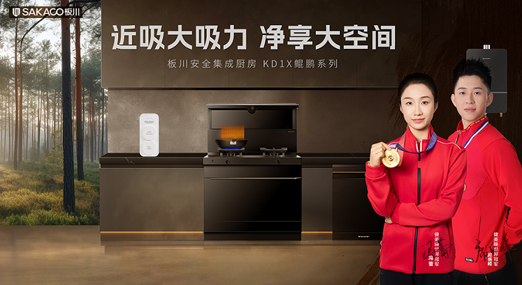 走进KD1X的产品故事：空间的哲学