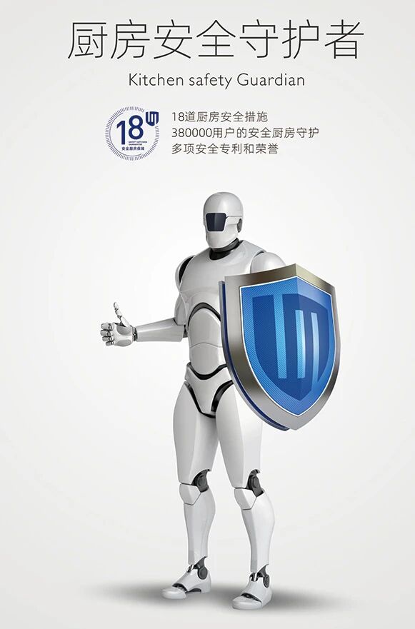 官宣！世界冠军吴迪正式成为板川中国健康厨房新标准倡导大使！