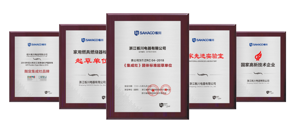 冠军守护时代——中国健康厨房五大标准解读 冠军守护时代——中国健康厨房五大标准解读