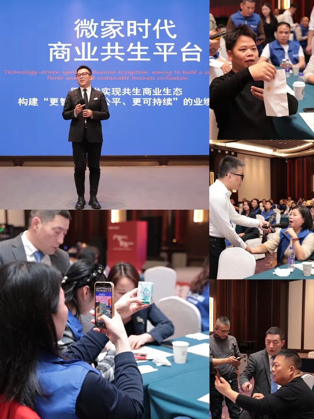 产品铸就价值 数智驱动增长｜板川电器2026年度数字化门店腾飞启动仪式圆满举行