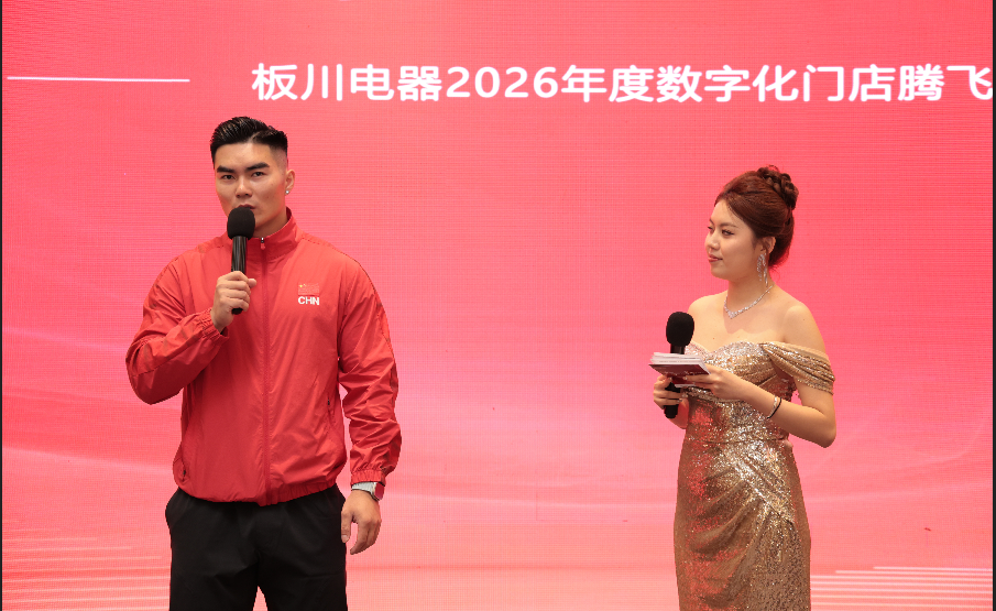 双冠加持！国家级运动健将赵银豹力挺板川集成灶，冠军品质守护千万家庭厨房安全