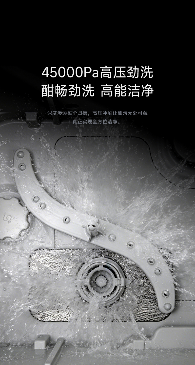 KT1-Z集成水槽