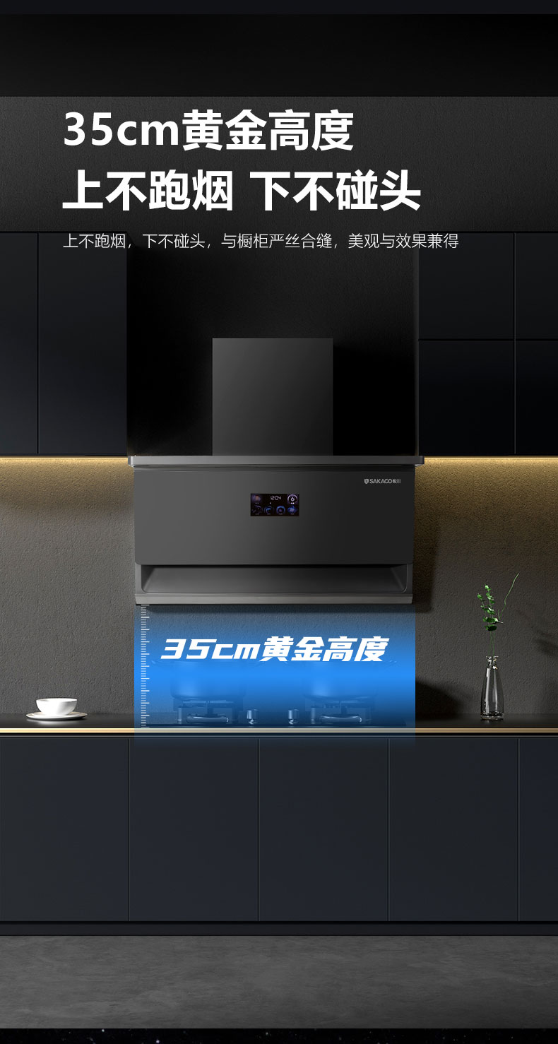 油烟机YJ22A