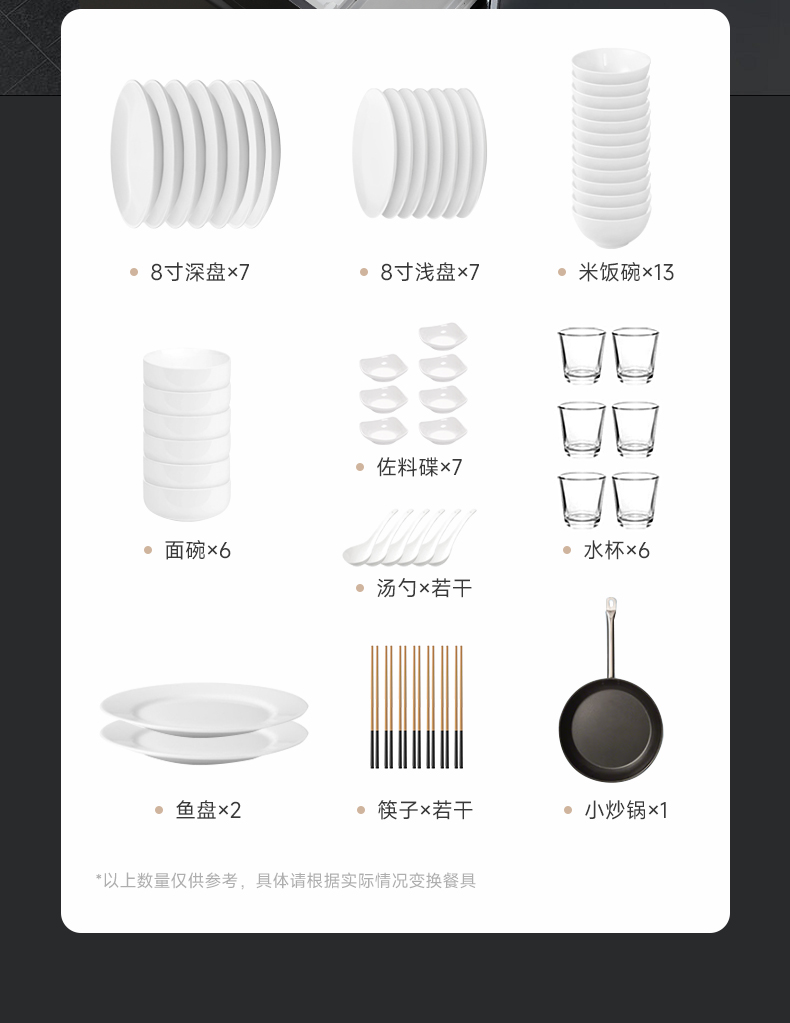 KT1-Z集成水槽