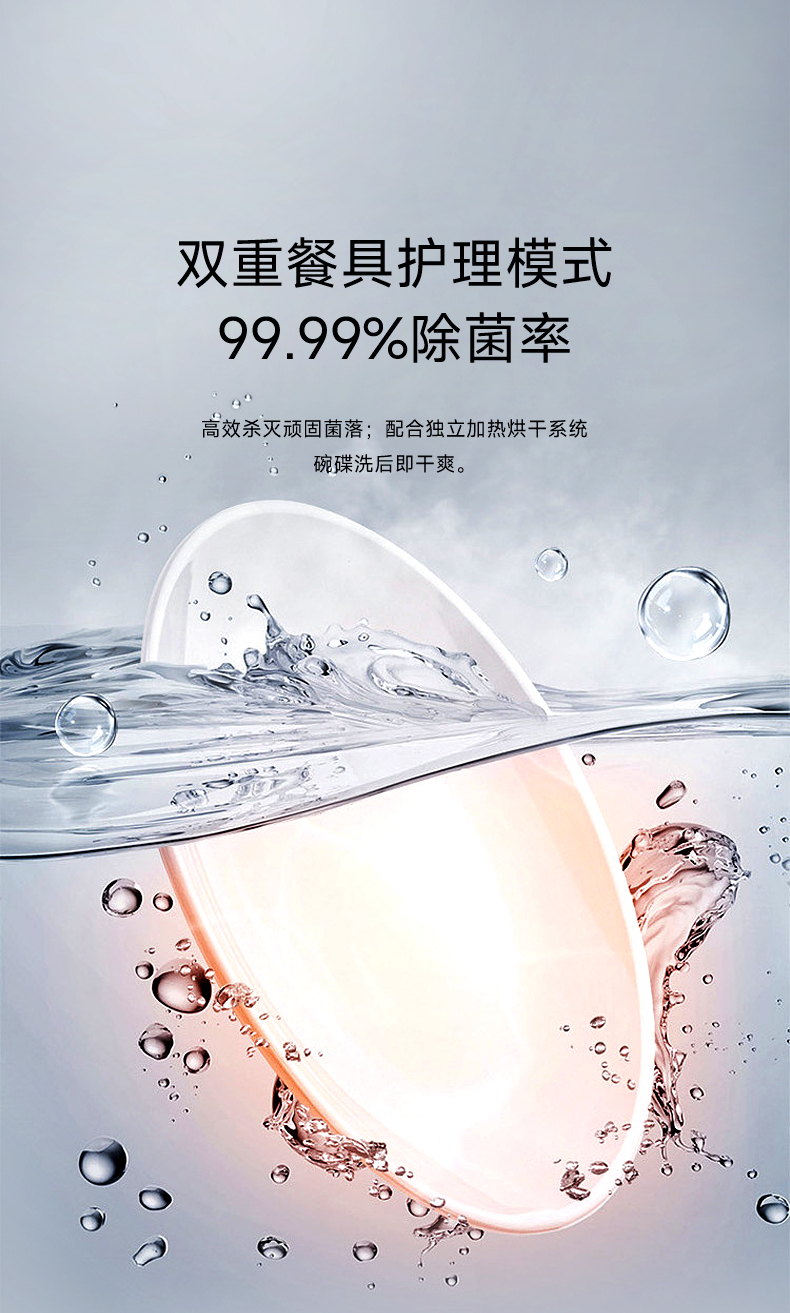 KT1-Z集成水槽