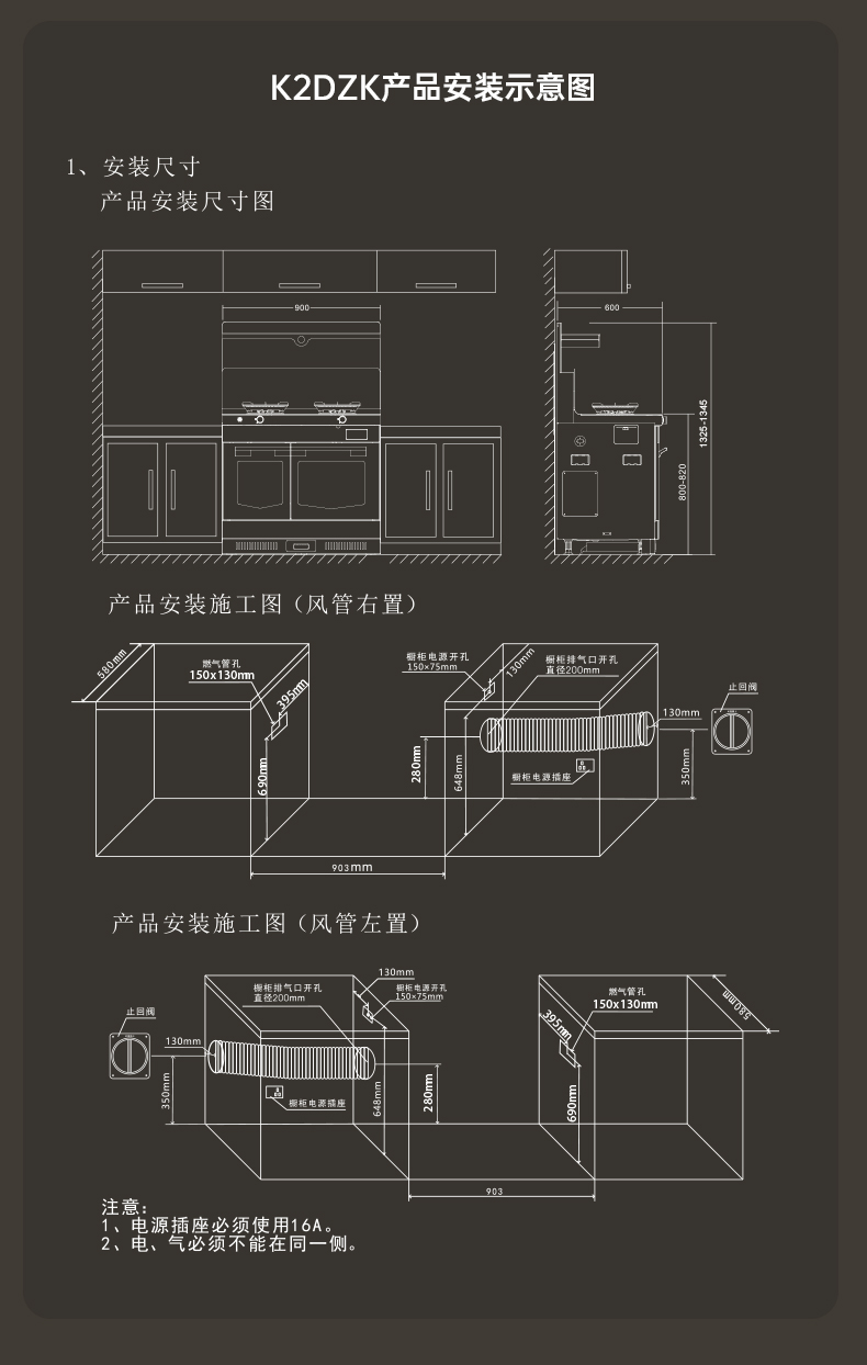K2DZK-C